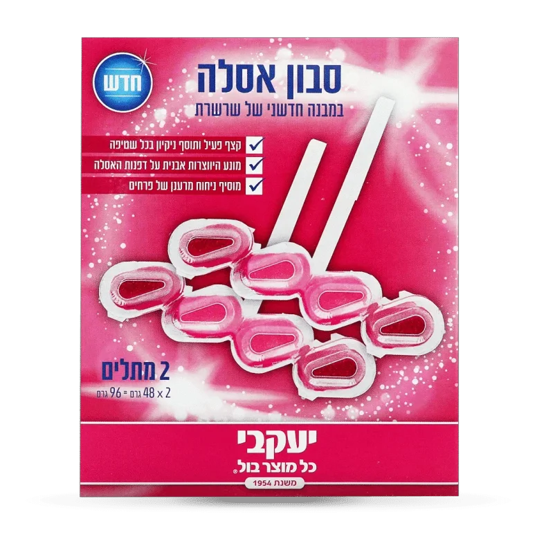 RELEVI סבון אסלה שרשרת בריח פרחים - זוג