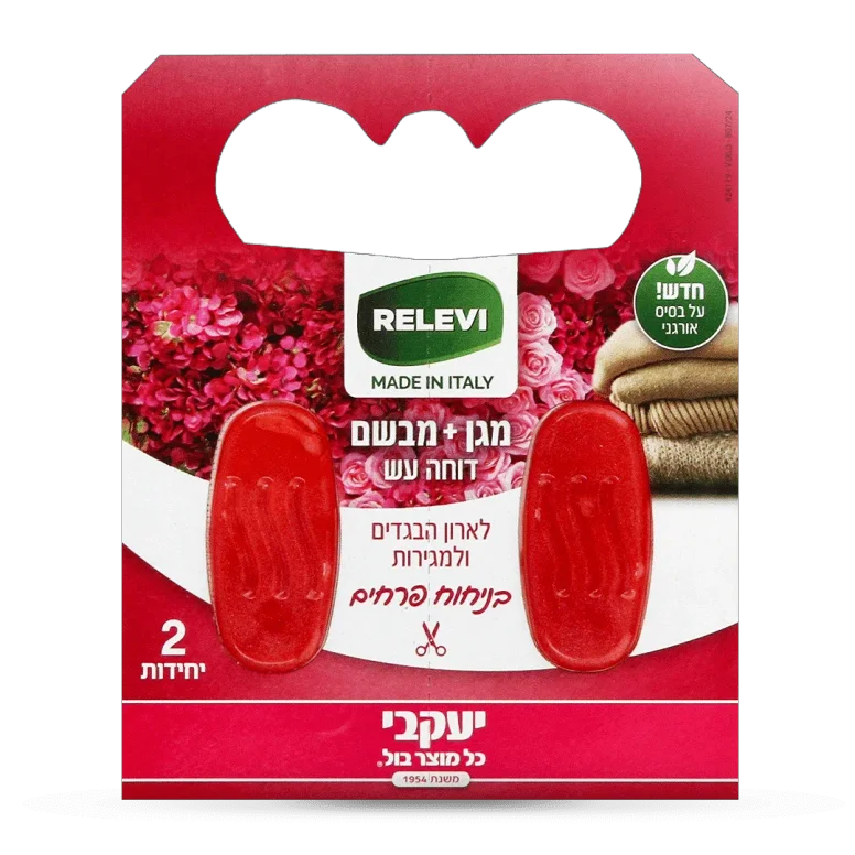 RELEVI ג'ל דוחה עש - פרחים 2 יח