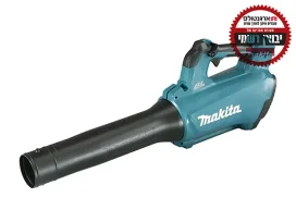 מפוח DUB184Z 18V גוף בלבד מקיטה MAKITA
