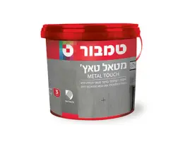 מטאל טאץ' נחושת 3 ליטר טמבור TAMBUR
