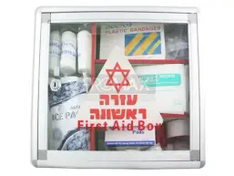 עזרה ראשונה