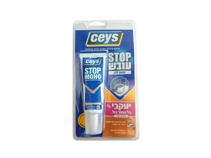 סטופ עובש תרמיל איטום איכותי לאמבט ולכיור 50 מ"ל יעקובי