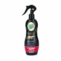 פרש&מור - הכוכב הכחול - בניחוח לנקום