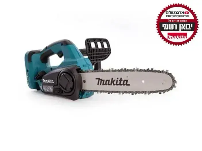 מסור שרשרת DUC302Z 2X18V גוף בלבד מקיטה MAKITA