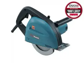 מסור עגול למתכת "¼7 4131 מקיטה MAKITA