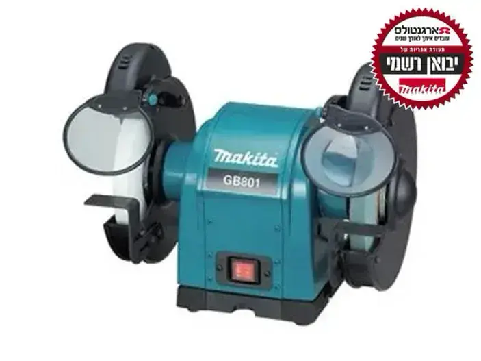 משחזת שולחנית "8 GB801 מקיטה MAKITA