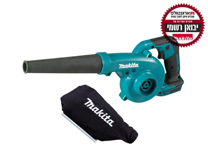 מפוח שואב DUB185Z 18V גוף בלבד מקיטה MAKITA