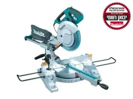 מסור פנדל שולחני "¼10 LS1018L מקיטה MAKITA