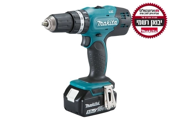 מברגה/מקדחה רוטטת 18V 2 סוללות 1.5AH DHP453Y001 מקיטה MAKITA