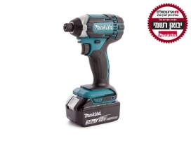 מברגת אימפקט 18V ליתיום 2 סוללות 1.5AH+מטען רגיל DTD152Y001 מקיטה MAKITA