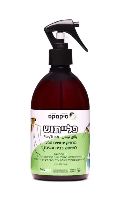 פלייתוש מרחיק ייתוש טבעי לשימוש בבית ובגינה