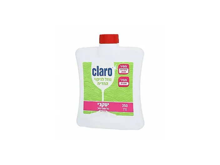 קלרו ניקוי יסודי למדיח כלים160 גרם CLARO יעקובי
