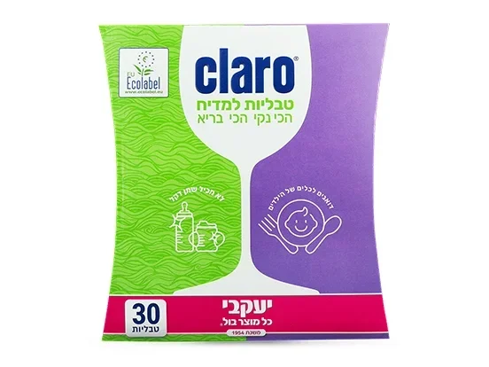 קלרו דואגים לילדים טבליות למדיח 30 יח CLARO יעקובי