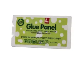 גלו פאנל L מלכודת דבק מקצועית לעכברים וזוחלים
