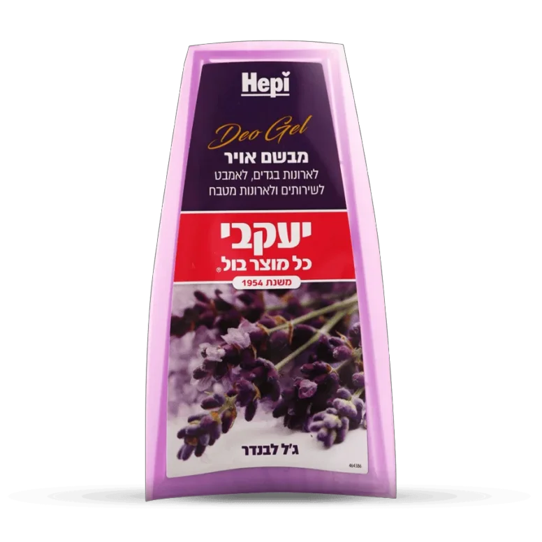 הפי פרש מטהר אוויר ג'ל - נרקיסים