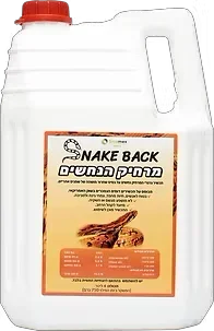 מרחיק נחשים גדול (1 יח)