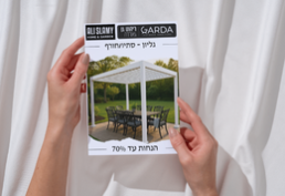 ריהוט גן GARDA גליון - סתיו / חורף חנות עד 70%