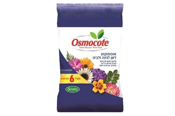 אוסמוקוט לשנה 1 ק"ג דשן בפירוק איטי Scotts