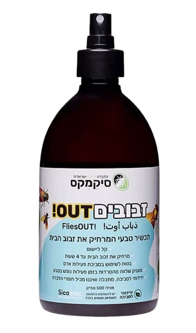 זבובים אאוט 500 סמ"ק