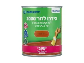הידרו לזור יעקובי
