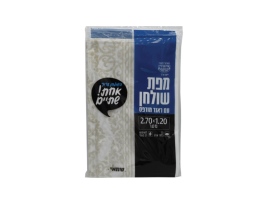מפה אל-בד 120*270 לבן ראנר מודפס זהב/כסף